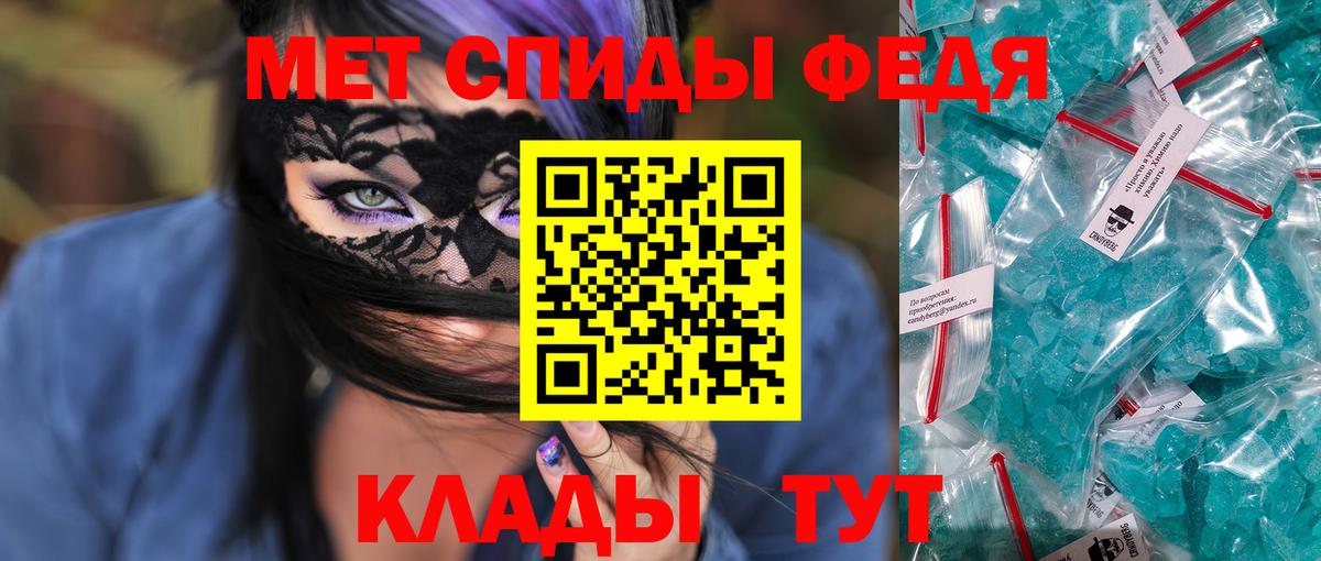 Юрга  АМФЕТАМИН Розовый  Вход с VPN 