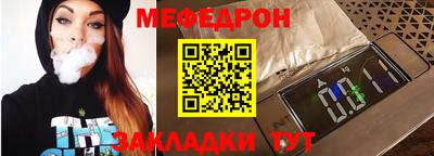 амфетамин Краснознаменск