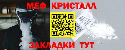 амфетамин Краснознаменск