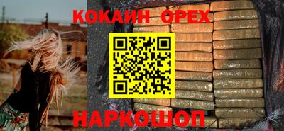 амфетамин Краснознаменск
