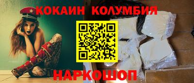амфетамин Краснознаменск