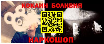 ешки Краснокаменск