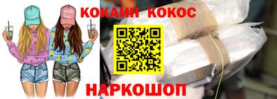 ешки Краснокаменск