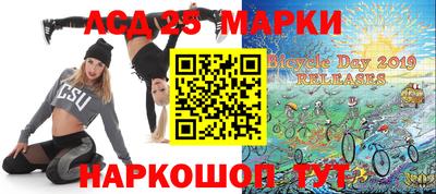 амфетамин Краснознаменск