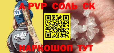 амфетамин Краснознаменск
