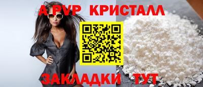 ешки Краснокаменск