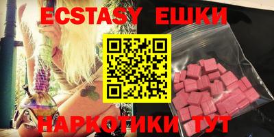 ешки Краснокаменск