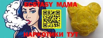 ALPHA PVP Краснодар