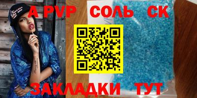 ешки Краснокаменск