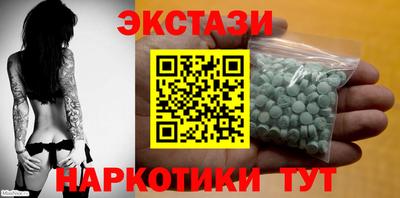 ALPHA PVP Краснодар