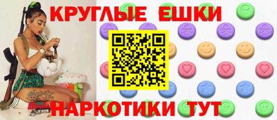 ALPHA PVP Краснодар
