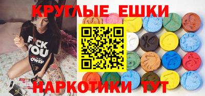 ешки Краснокаменск