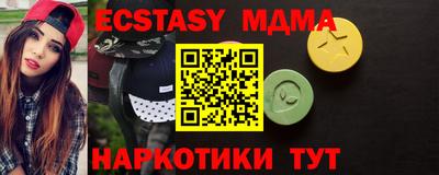 ешки Краснокаменск