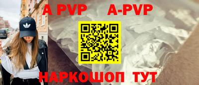 амфетамин Краснознаменск