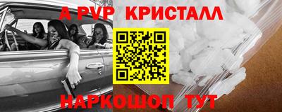 амфетамин Краснознаменск