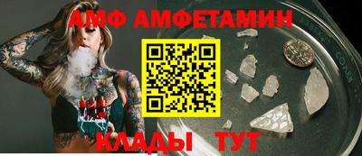 ALPHA PVP Краснодар
