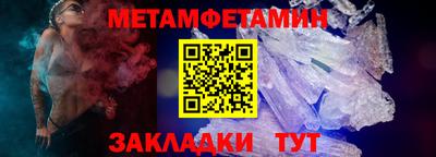 ALPHA PVP Краснодар