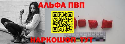 амфетамин Краснознаменск