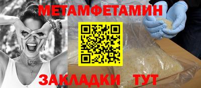 ешки Краснокаменск