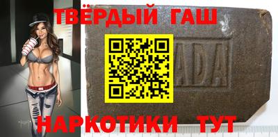 ALPHA PVP Краснодар