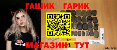 ALPHA PVP Краснодар