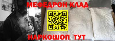 ALPHA PVP Краснодар