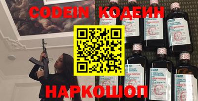 ALPHA PVP Краснодар
