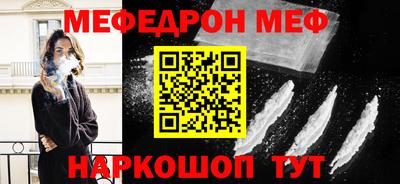 амфетамин Краснознаменск
