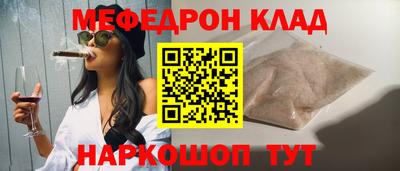 ALPHA PVP Краснодар