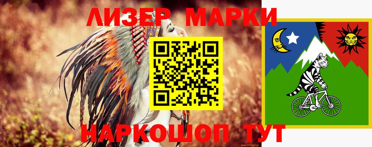 LSD-25 экстази ecstasy  Вход с VPN  LSD-25 экстази кислота  Юрга 